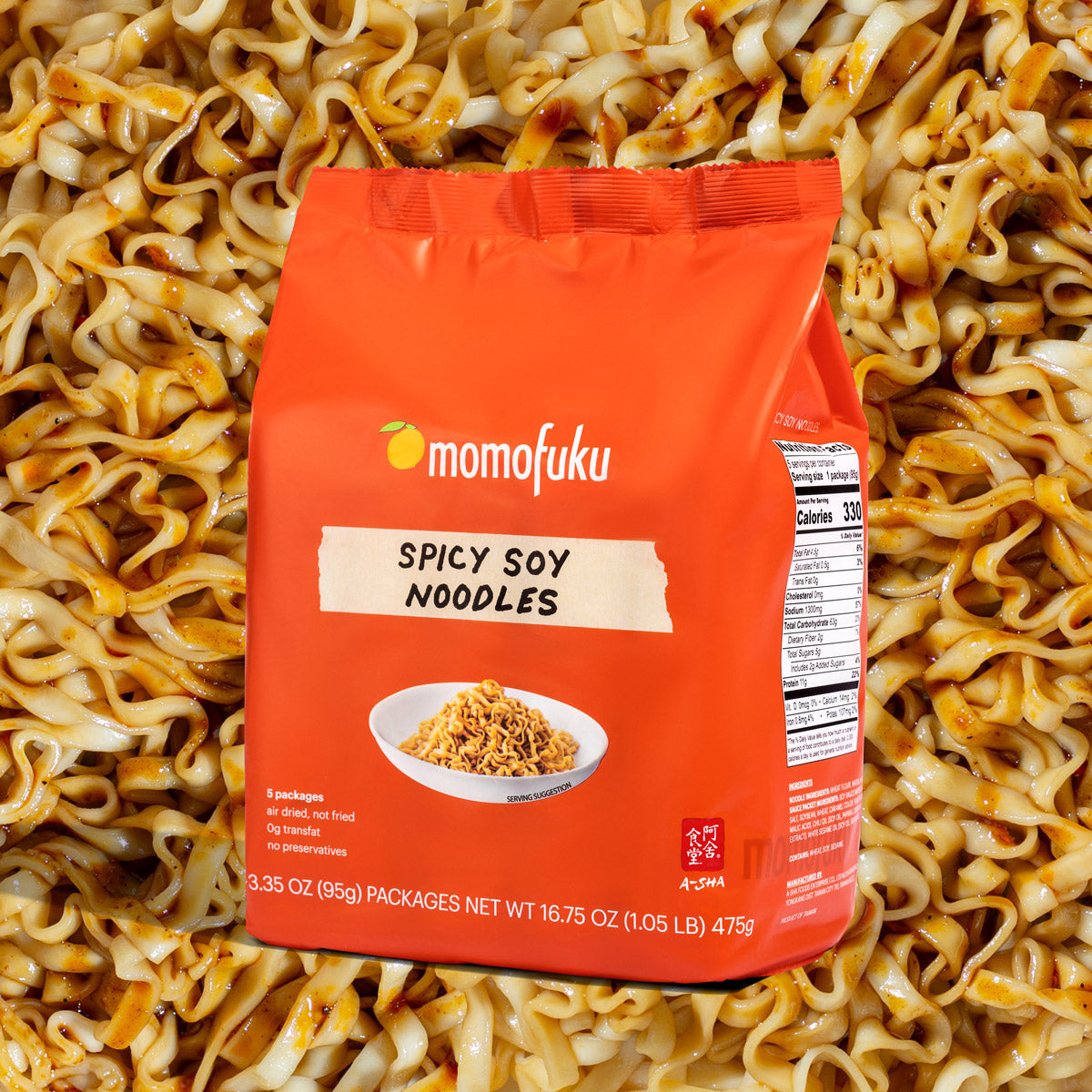 5 Pack of Spicy Soy Noodles
